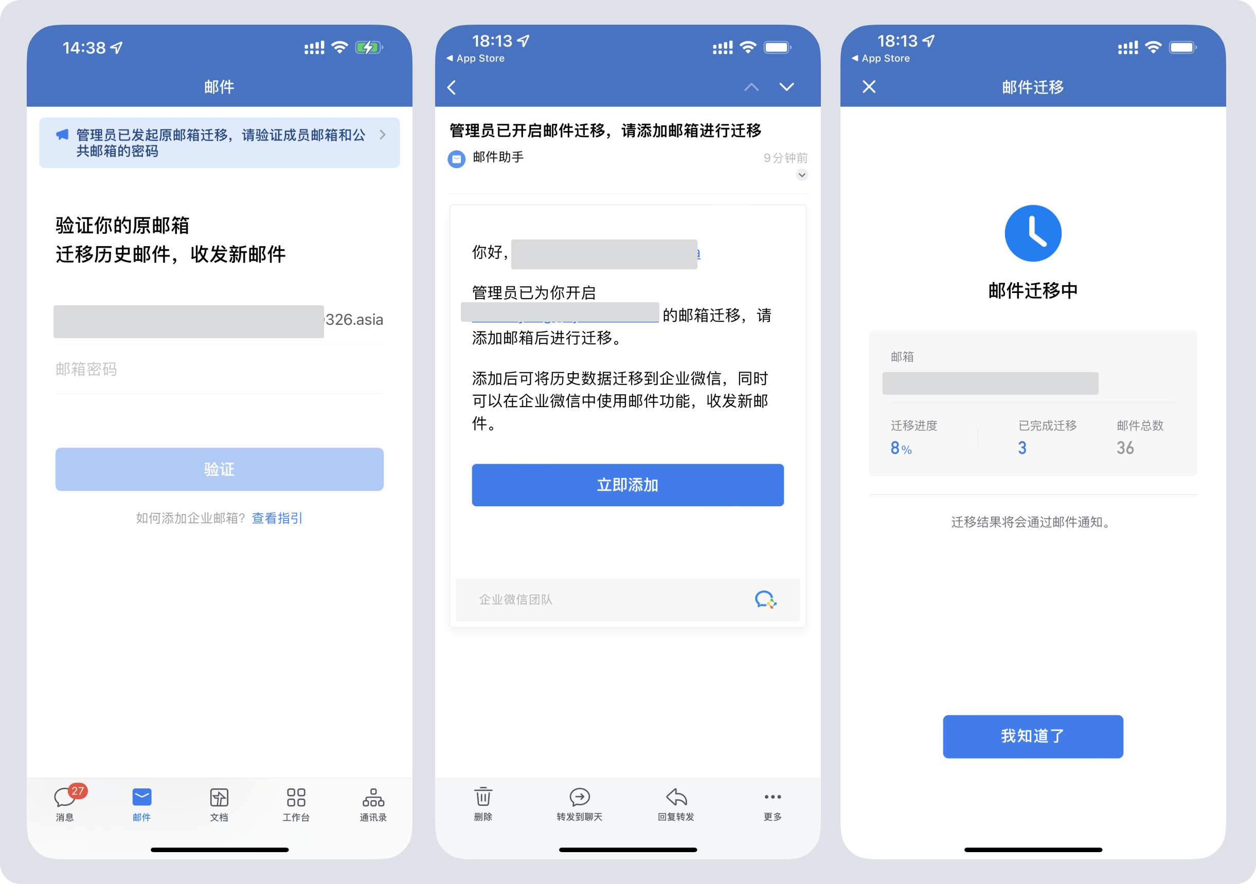 域名抢注和域名盗用=域名恶意抢注与域名投资有何区别?如何界定?